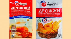 Дрожжи ангел хлебопекарные для браги и самогона.