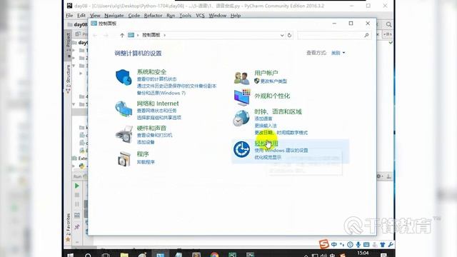 千锋Python教程：65 Os与窗口控制与内存修改与语言 смотреть онлайн