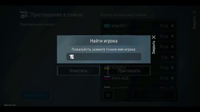 Frostborn Как играть с другом? Гайд для новичков смотреть онлайн