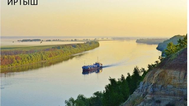 § 22. Виды и формирование вод суши. смотреть онлайн