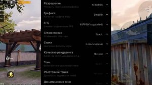 ЛУЧШЕЕ ПРИЛОЖЕНИЕ для ПОДНЯТИЯ FPS в Pubg Mobile? | Не кликбейт❌