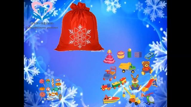 занятие для детей раннего возраста "Новый год" смотреть онлайн