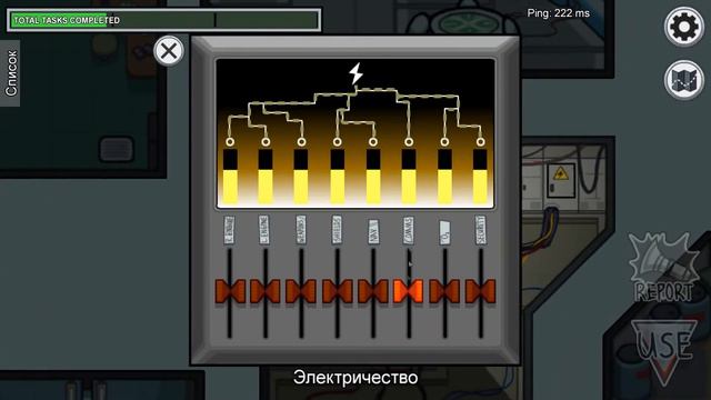 Among US смотреть онлайн