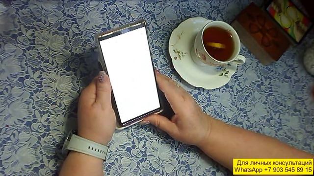 ДОБРЫЙ ВЕЧЕР !!! А что это значит? № 17 смотреть онлайн
