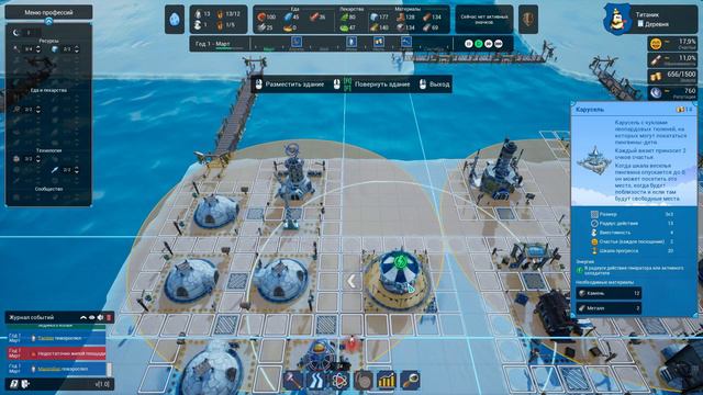 СИМПАТИЧНЫЕ СОПЕРНИКИ - #2 United Penguin Kingdom Прохождение на Русском смотреть онлайн
