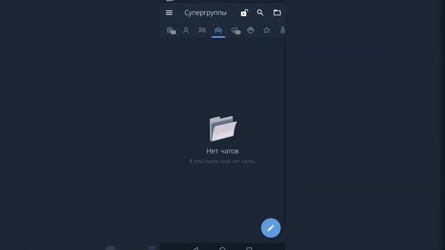 Как оформить и использовать месенджеры Telegram и Plus. (Телеграм и Плюс). Тонкости работы. смотреть онлайн
