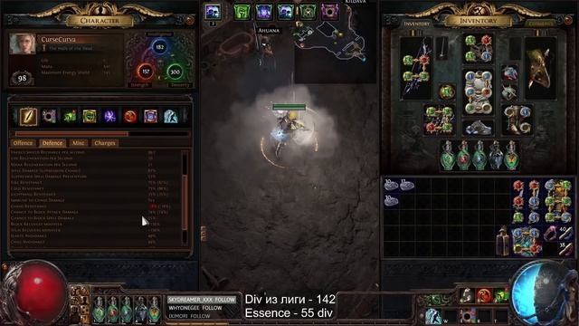 Path of Exile 3.22 | Как Взять любой Ранг с Void Sphere смотреть онлайн