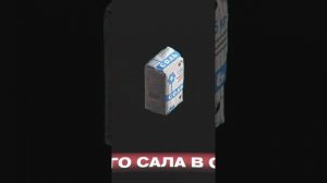 Песня про Соледар и соль