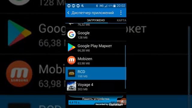 Как получить бесплатно машины в RCD смотреть онлайн