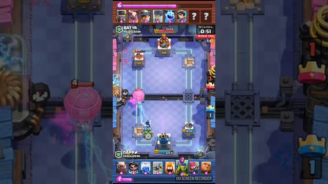 Clash Royale да да да смотреть онлайн