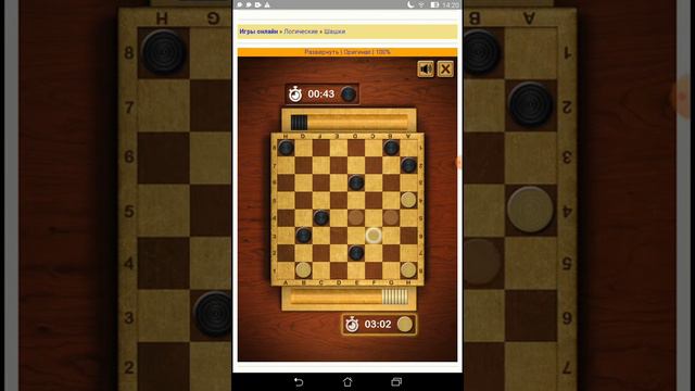 Играю в шашки 1 часть!! смотреть онлайн
