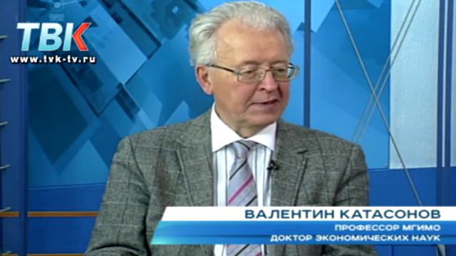 Новости ПЛЮС. Валентин Катасонов. смотреть онлайн