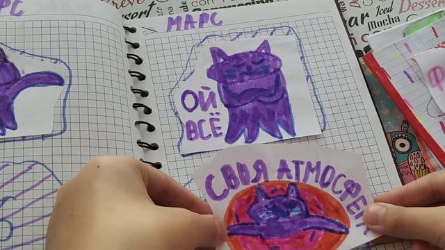 Бумажные сюрпризы ??,новинка фоны для телефонов ? / Мир наклеек смотреть онлайн
