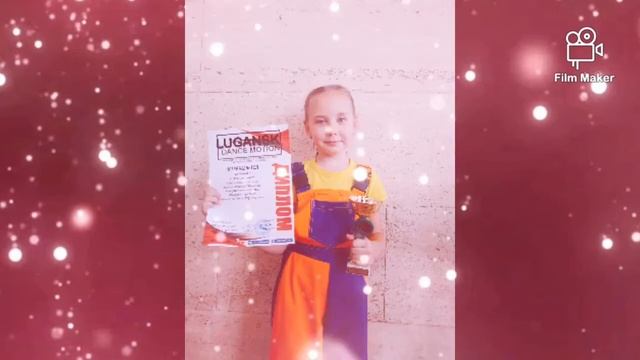 Мои наилучшие награды за танцы смотреть онлайн