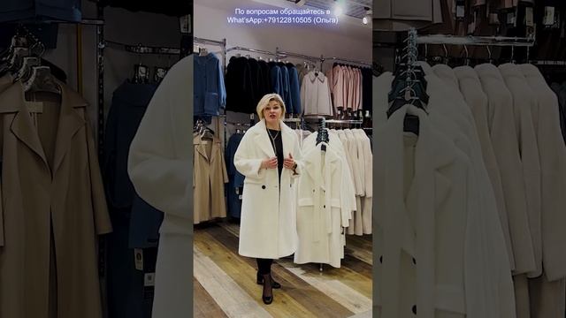 ?ДВУБОРТНОЕ ПАЛЬТО | 70% шерсть?Цена: 29900 руб. Доставка ?Vertical video format. INFO в описании смотреть онлайн