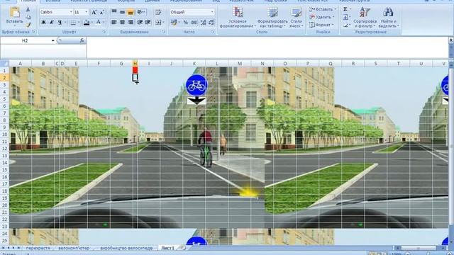 Решение олимпиадной задачи excel 2014-15 смотреть онлайн