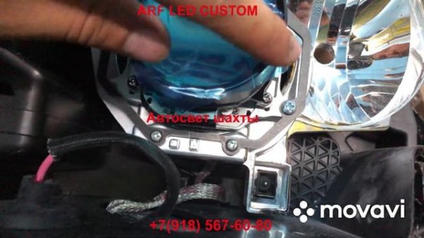 Установили Би лед модули на Toyota voxi (Noah)