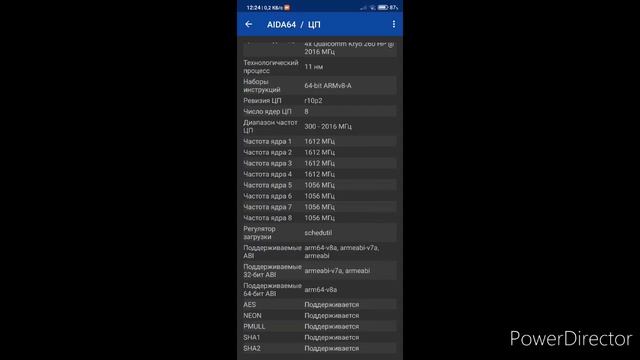 (Меня кто нибудь ещё помнит)Если да то как установить Майнкрафт Java на андроид смотреть онлайн