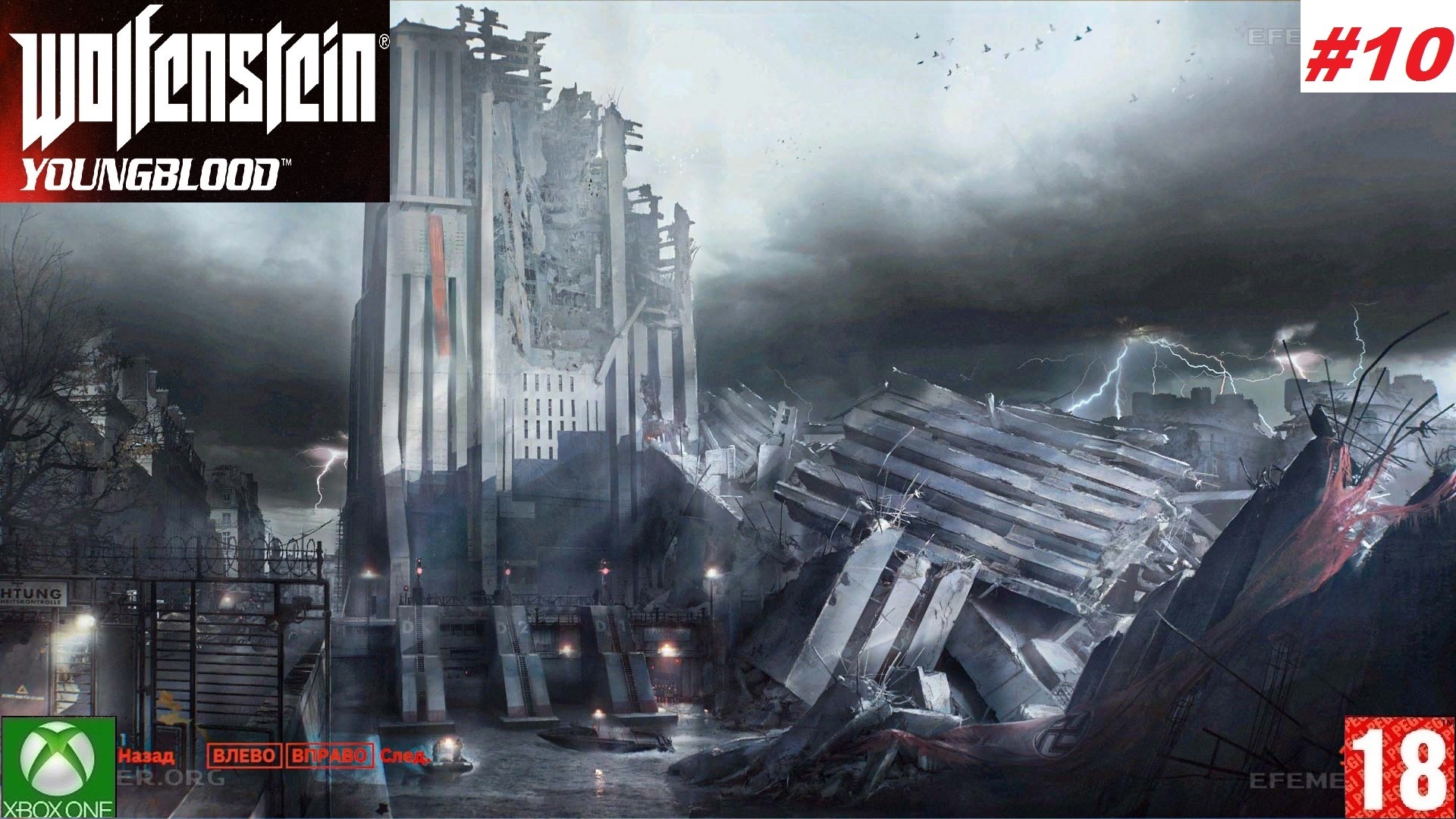 Wolfenstein_ Youngblood - Прохождение #10. (без комментариев)