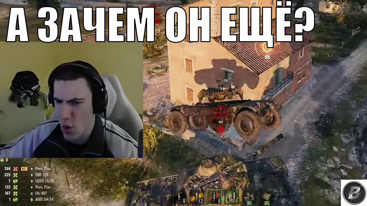 БАРИК-ВОДИЛА В ФАНОВОМ РЕЖИМЕ