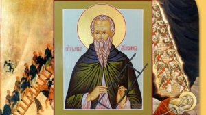 Четвёртая неделя Великого Поста