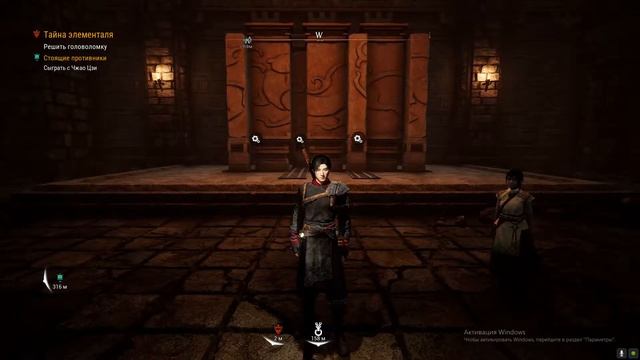 Xuan Yuan Sword VII, Тайна элементаля, Загадка в руинах Цимина. смотреть онлайн