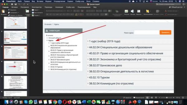 Личный кабинет ГТЭП: как работать в нем и сдать сессию онлайн без проблем