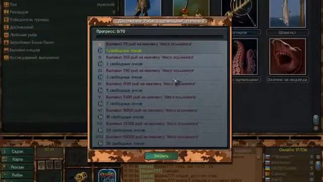 ЛУЧШАЯ РЫБАЛКА смотреть онлайн