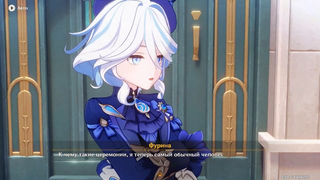 【Genshin Impact】 Розы и мушкеты. Глава I: Грохот мушкетов разрывает тишину 【Событие】【Задание легенд смотреть онлайн