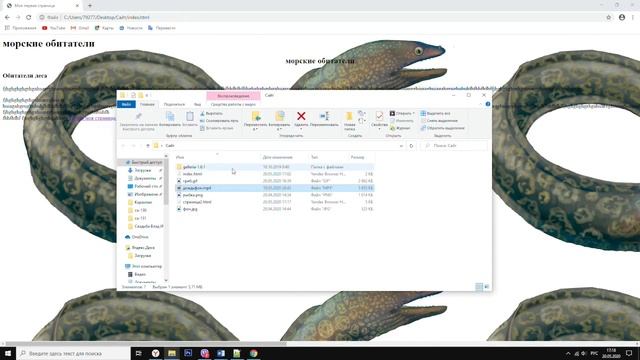 Ссылки в HTML смотреть онлайн