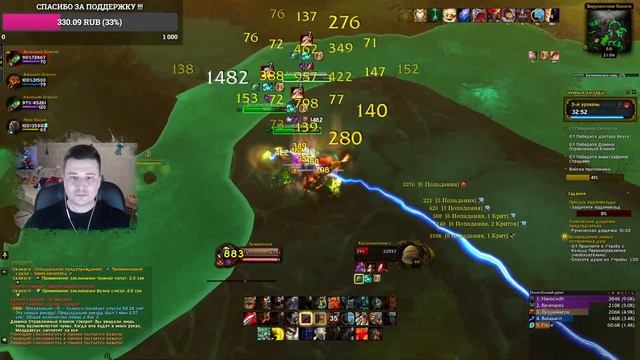 Стрим World of Warcraft Shadowlands. Цепи Господства - Качаю Лока и одеваю ВАРА/ #WOW смотреть онлайн