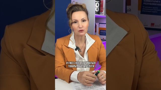 Можно ли переводить деньги с Р/С в подотчет на карту Каспи Голд сотрудника ? смотреть онлайн