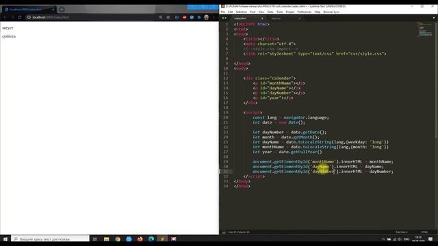 Calendar for site HTML CSS| календарь для сайта смотреть онлайн
