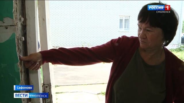 Подробности дела о халатности в Сафонове. Как смоляне живут в карточном домике смотреть онлайн