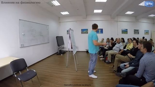 "Выход из тела за 3 дня" (3/3) - семинар М.Радуги 2015 года смотреть онлайн