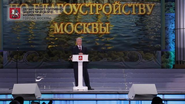 Итоги выполнения программ по благоустройству Москвы. смотреть онлайн