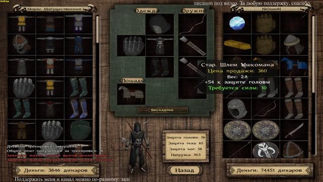 Mount and Blade Prophesy of Pendor 3.9.4 #19 Лук и глефа смотреть онлайн