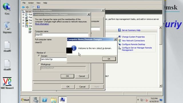 Управление Windows Server 2008+R2 (Часть 2) смотреть онлайн