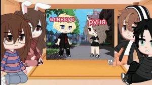 реакция// у меня появился сводный брат\\на руню// 1/??  моя первая реакция))