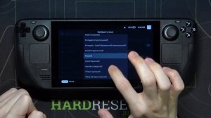 Как поменять язык системы на Steam Deck? / Изменение языка в Steam Deck