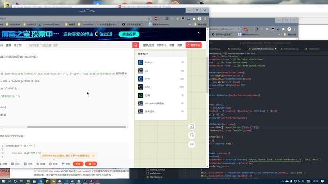 俄罗斯方块 单机模式 worker 线程 实现中的坑及猜想 смотреть онлайн