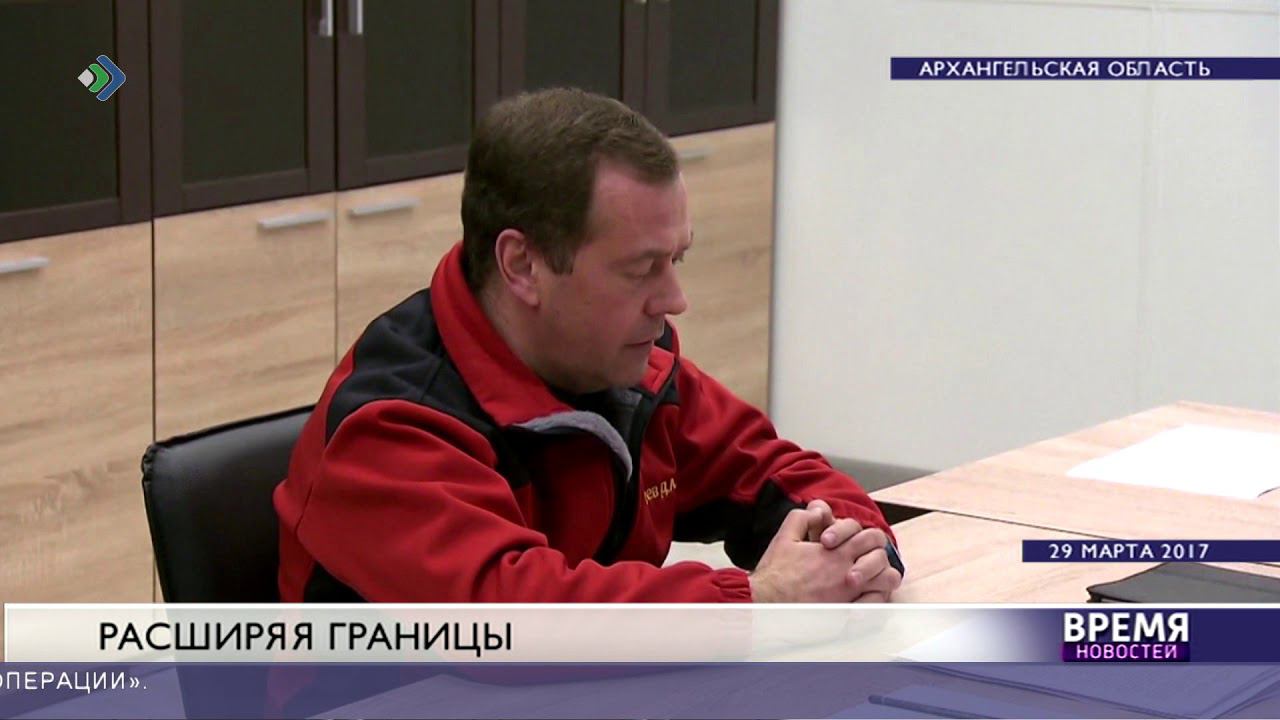 Расширяя границы