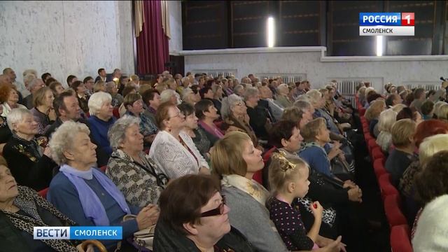В Смоленске отметили День пожилого человека смотреть онлайн