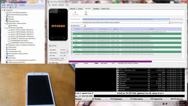 КАК ПРОШИТЬ ЧЕРЕЗ SP FLASH TOOL ( FLY FS505 Nimbus 7 )