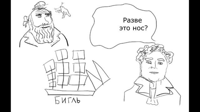 Чарлз Дарвин смотреть онлайн