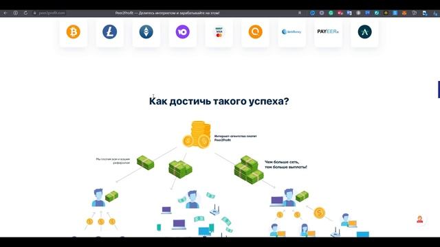 Мобильный Заработок Ничего не делая 189 рублей день! Как Заработать Деньги В Интернете На Телефоне смотреть онлайн