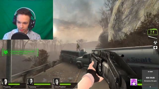STREAM | КОЛОНИЗАТОРЫ В THE FOREST + LEFT 4 DEAD 2 смотреть онлайн
