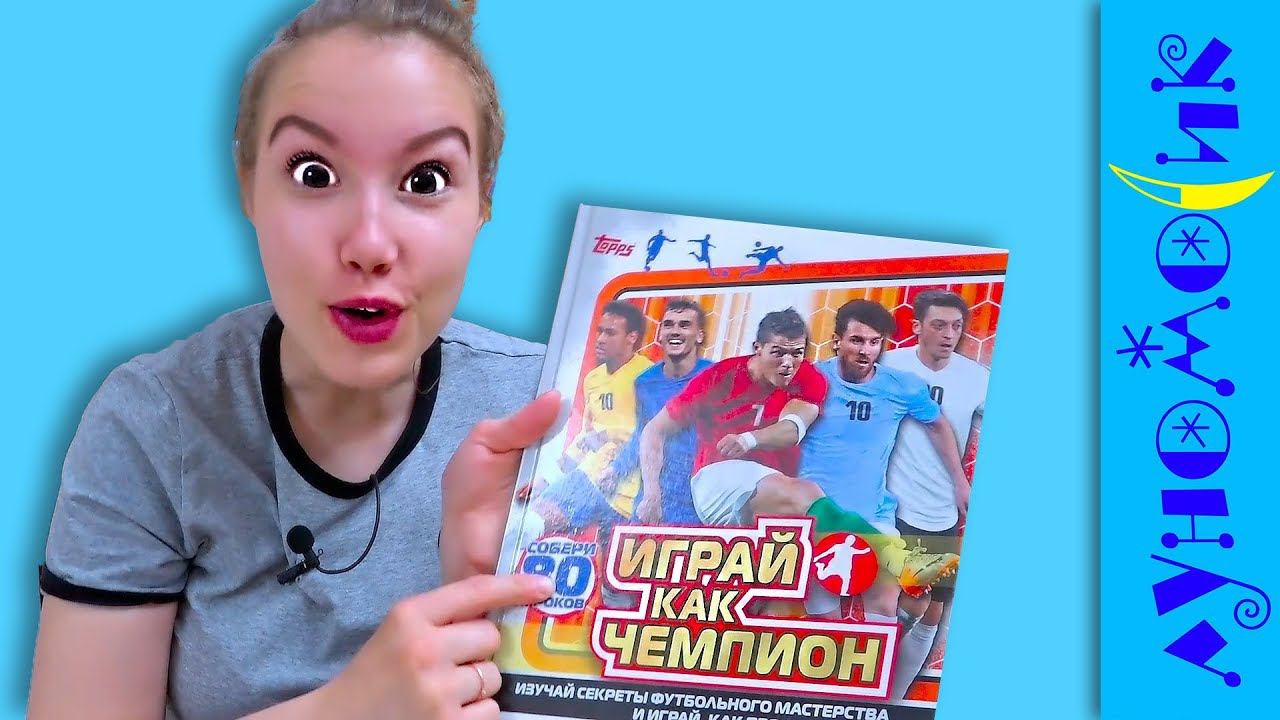 Света и Богдан ПОТРАТИЛИ ВСЕ свои ДЕНЬГИ! смотреть онлайн