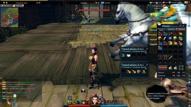 Swordsman online #3 смотреть онлайн