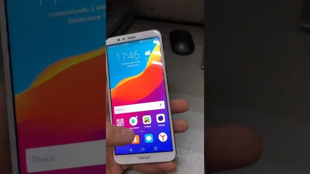 Honor 7c смотреть онлайн